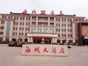 Wudi Haicheng Hotel