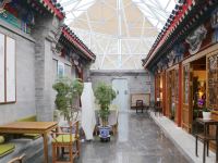 北京古城老院精品酒店 - 公共区域