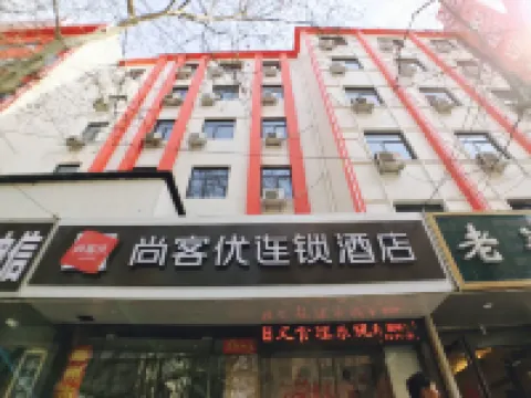 Shankee Hotel (Zhengzhou Railway Station East Square) Hotels in Zhengzhou