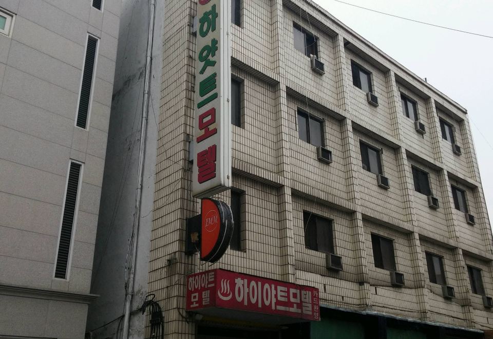 Hyatt Motel 후기, 예약 및 특가 확인 - 인천 호텔 추천 | 트립닷컴