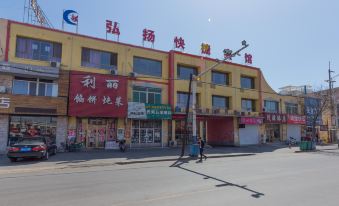 Xinxuyang Express Hotel (Xinmin Agricultural Machinery Company Yiwu Shop)