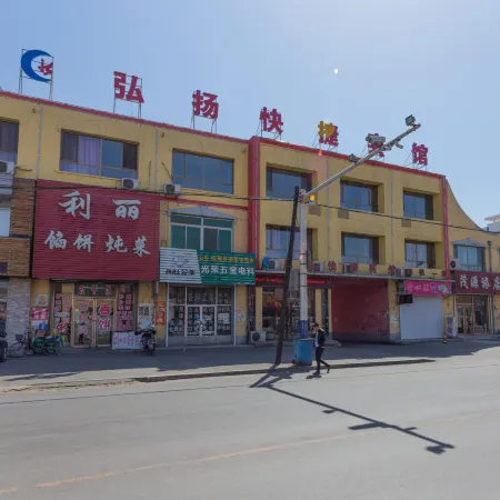 Xinxuyang Express Hotel (Xinmin Agricultural Machinery Company Yiwu Shop)