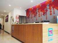 派酒店(赞皇汽车站店) - 公共区域