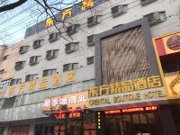 东方精品酒店(淮南火车站店)