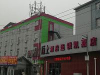 北京凯嘉宾馆 - 酒店外部