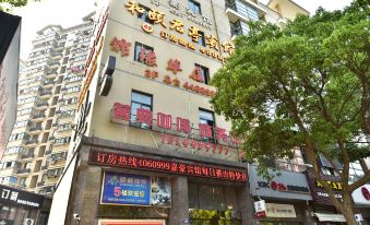 Jinyuan Huating Hotel
