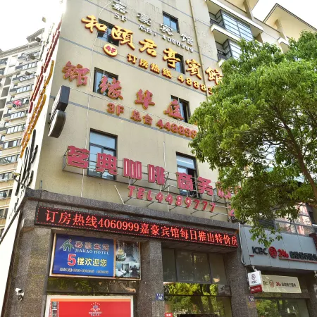 Jinyuan Huating Hotel