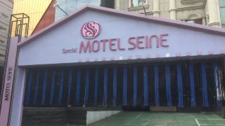 motel-seine-busan