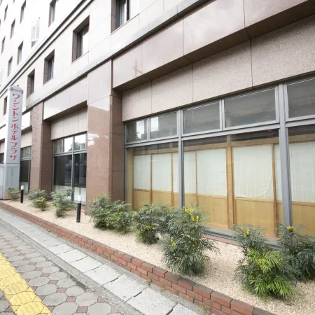 Shimonoseki Station West Washington Hotel Plaza