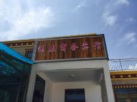 青海湖鸿泰商务宾馆 - 酒店外部