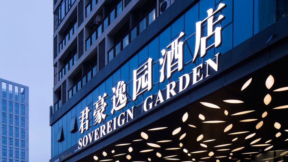 SOVEREIGN GARDEN HOTEL