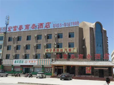 中寧宏富泰商務酒店 Hotels in der Nähe von Huangyangwan Railway Station