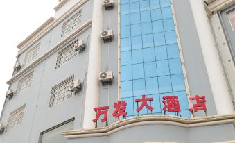 Xiangyun Wanfa Hotel