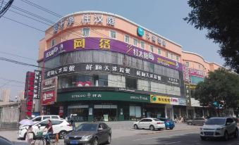 Hanting Hotel (Shijiazhuang Zhaiying South Street)
