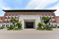 위안정 하이지 호텔 린청신구/임성신구 호텔