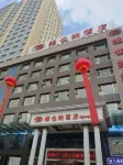 Vienna Hotel (Xining Delingha Road Wanda Plaza)
