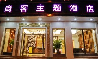 Shangke Theme Hotel
