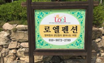 Loel Pension Yangpyeong