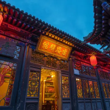 Yunlu Inn