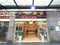 广州鹭江天悦酒店 - 酒店外部