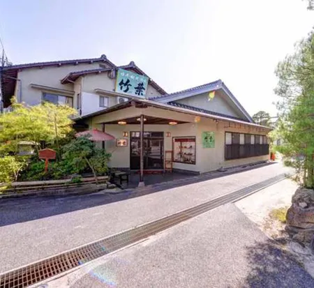 Chikuyou
