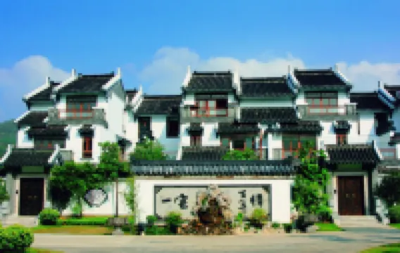 中山泮廬養生度假酒店 東鳳鎮/東昇鎮酒店