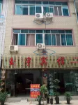 荔波玉宇賓館