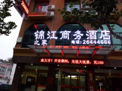 Jinjiang Zhijia Hotel Valoraciones De Hotel De 2 Estrellas En Condado De Lankao