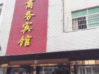 赤壁枫林晚商务宾馆 - 酒店外部