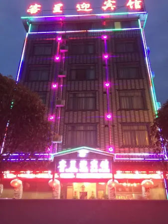 Kechengying Hotel