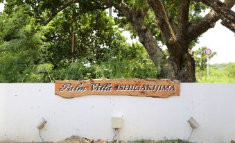 Palm Villa Ishigakijima Igusa
