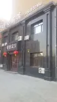 Baoqinghuidu Hotel Hôtels à : Baoqing