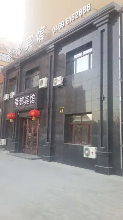 Baoqinghuidu Hotel Отели в г. Баоцин