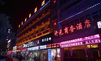 Yiyang Kaiyuan Business Hotel