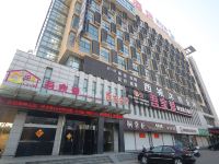 盐城吾家爱创意概念旅店