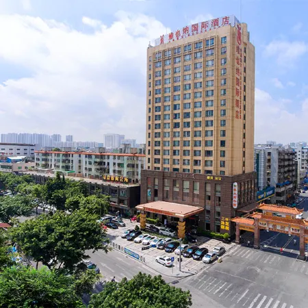 Vienna International Hotel (Guangzhou South Railway Station Zhongcun Subway Station) Отели рядом с достопримечательностью «Панью»