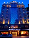 Jinhui Hotel (Dongxing Municipal Government Branch)