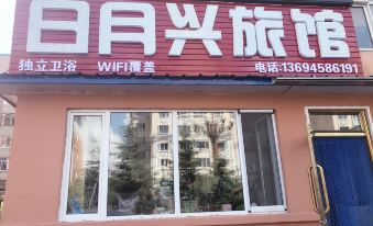 Tangwanghe Riyuexing Hotel