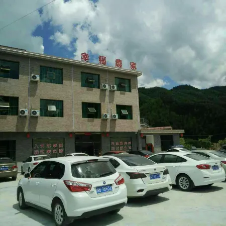 Yanling Shennong Valley Happy Farmhouse