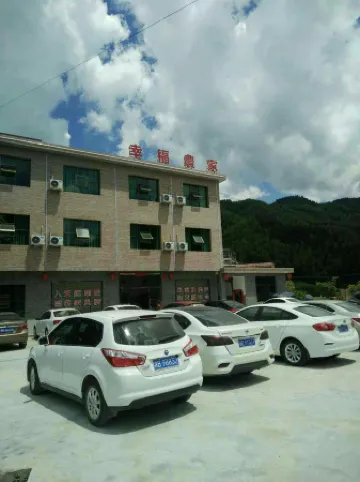 Yanling Shennong Valley Happy Farmhouse