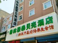 格林豪泰贝壳酒店(运城火车站店) - 酒店附近