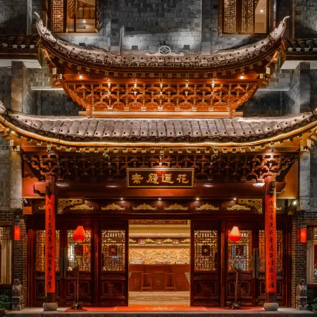 Sulv Lianhua Hotel
