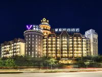 惠州皇庭V酒店 - 酒店外部