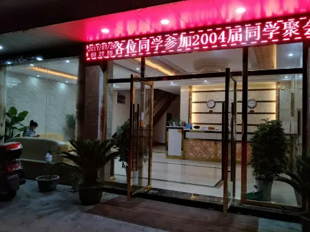 Luotian Mingyang Holiday Hotel Отели рядом с достопримечательностью «Qingtaiguan Sceneic Area»