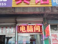 潍坊汇祥宾馆 - 酒店外部