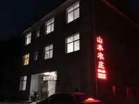 Jinggangshan Shanshui Farm