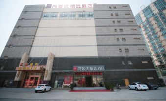 Thank Inn Chain Hotel (Qingdao Chengyang Qingte Wanda Plaza)