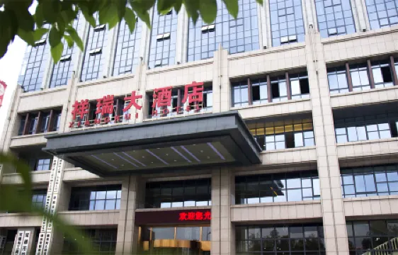 Xiangrui Hotel