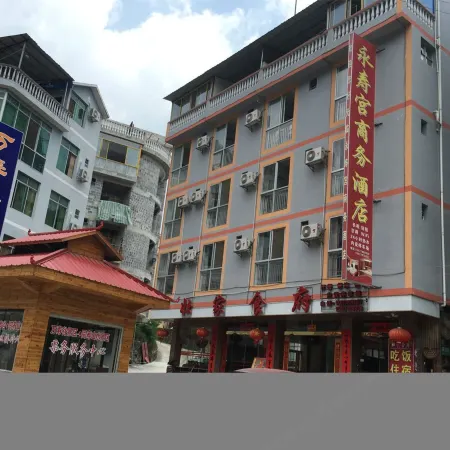 Zhuangjia Restaurant