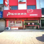 Shankee Hotel (Linqing Yandian)